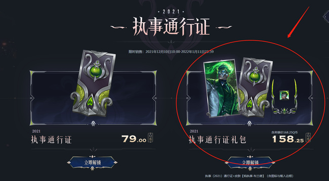 英雄联盟执事通行证怎么刷最快_如何最快地刷取英雄联盟执事通行证