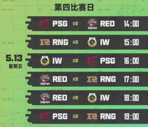 英雄联盟msi赛程是什么样的_英雄联盟MSI赛程详解