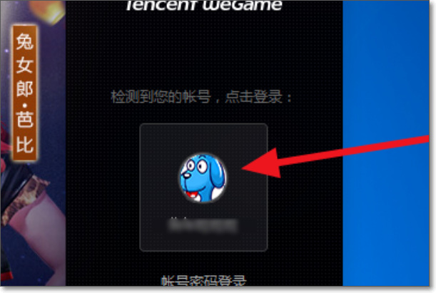 英雄联盟邮箱在哪