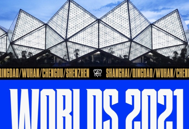 英雄联盟年世界赛抽签结果是什么