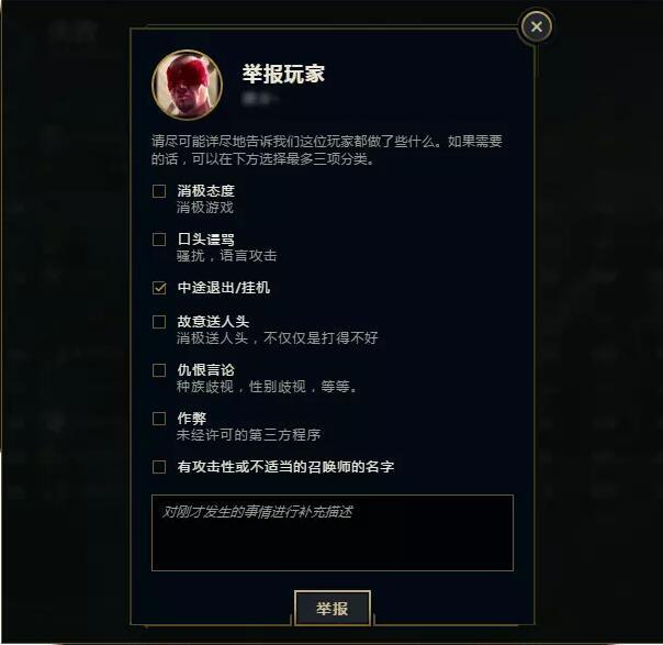 英雄联盟S13玩家水平过低为什么没了