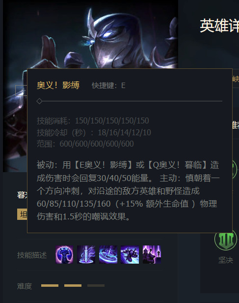 英雄联盟的哪些技能最难接闪现