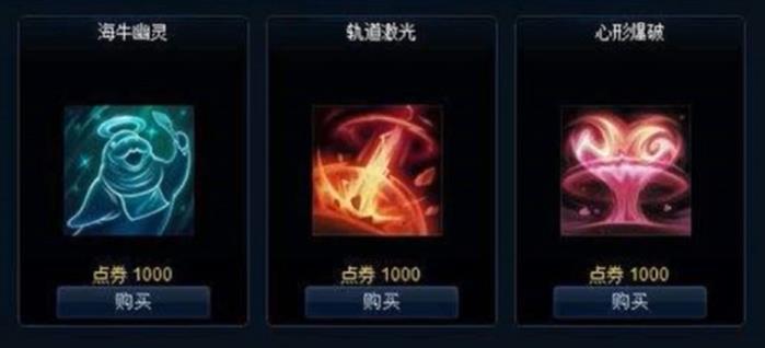 lol击败特效头像怎么获得