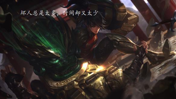 英雄联盟蔚台词有哪些_英雄联盟中有哪些蔚台词