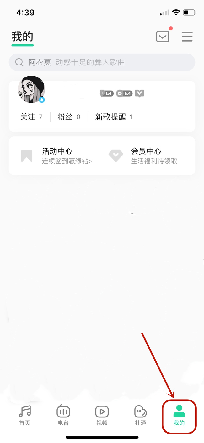 qq音乐lol十周年活动怎么进_参加QQ音乐英雄联盟十周年活动攻略