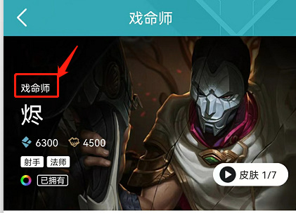 英雄联盟年烬原名叫啥