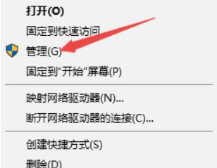 win10lol一闪一闪打不出字怎么回事