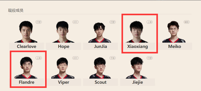 英雄联盟edg上单叫什么