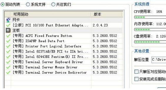 lol如何提升fps游戏帧数