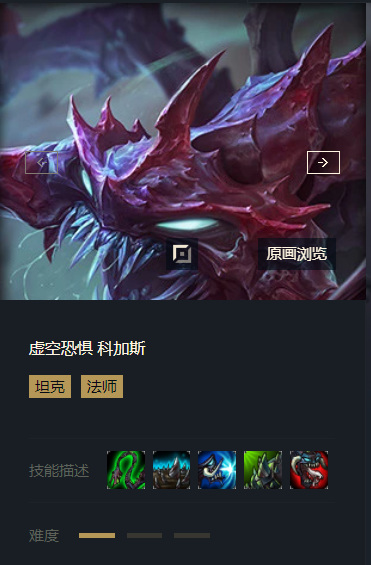 英雄联盟什么英雄克制辅助大树_英雄联盟3辅助英雄克制大树新策略