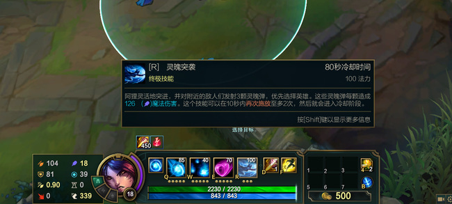 英雄联盟狐狸为什么叫刮痧女王_英雄联盟中为何狐狸被称为刮痧女王