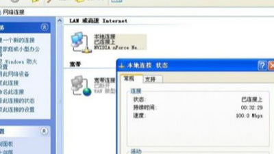 英雄联盟电脑打不开怎么办