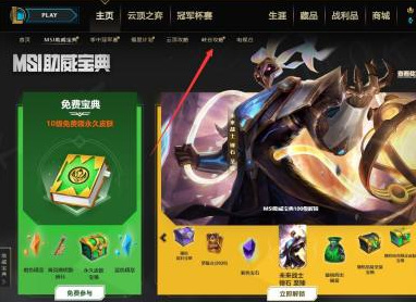 LOL螳螂打野进化顺序是什么