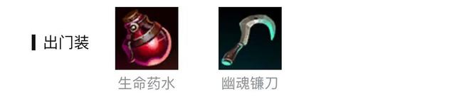 英雄联盟1版本塞娜出什么装备