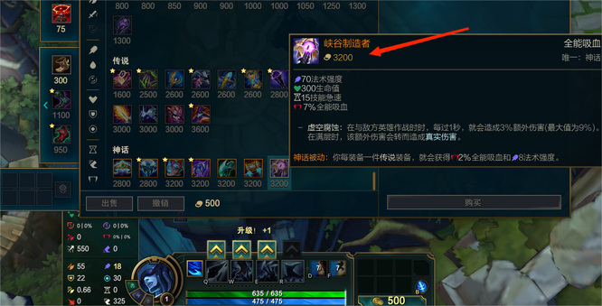 LOL峡谷制造者是什么意思