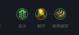 LOL格温天赋怎么点_LOL格温如何合理分配天赋点