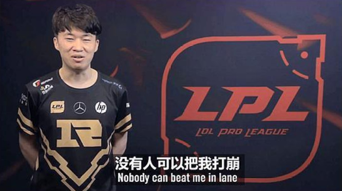 小虎杀疯了是什么梗