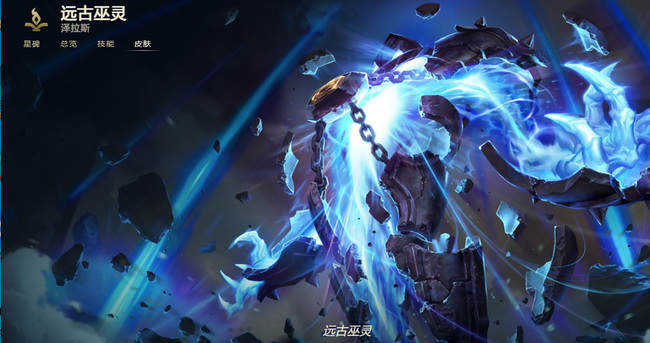 LOL泽拉斯的大招怎么放