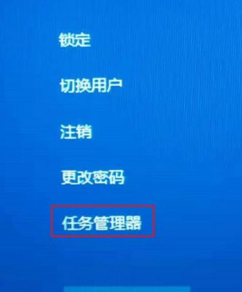 lol黑屏怎么强制关闭