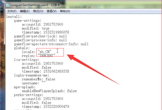 英雄联盟电脑中文怎么设置_英雄联盟电脑中文设置攻略