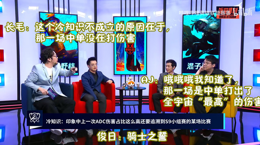 英雄联盟出骑士之誓是什么梗