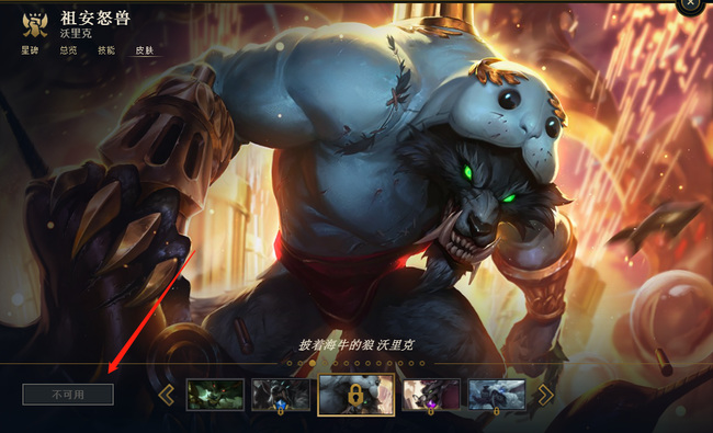 lol披着海牛的狼多少钱