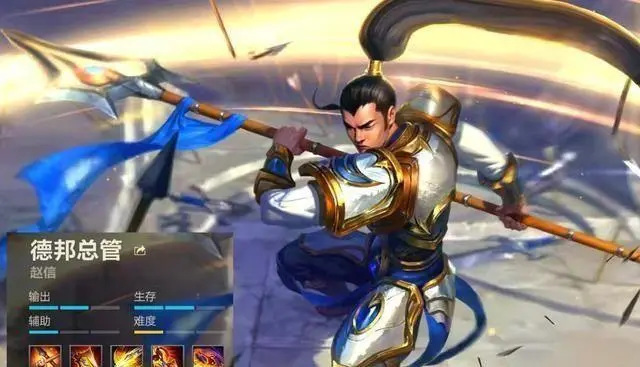 LOL赵信打野一级学什么技能_LOL初学者需掌握的赵信打野技能