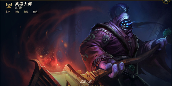 LOL蛮王后期强还是前期