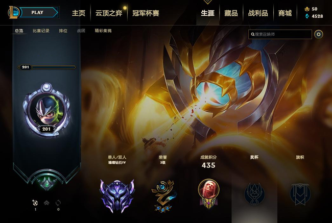 英雄联盟访问别人会有记录么