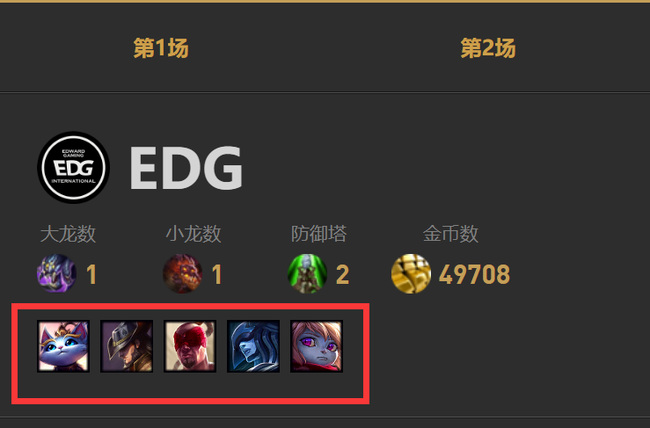 英雄联盟是全局bp吗_英雄联盟1的全局BP格局