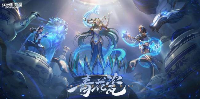 lol怎么关闭青花瓷通行证