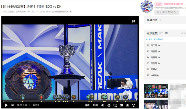 英雄联盟直播平台有哪些_英雄联盟直播平台有哪些