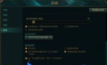 英雄联盟鼠标红色不能点兵怎么办