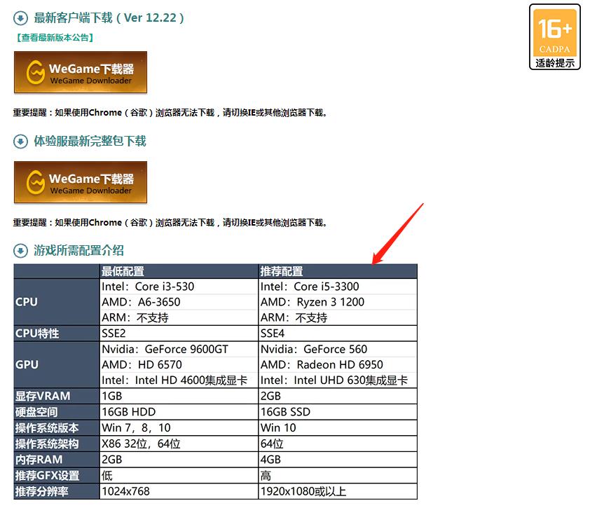 英特尔hd graphics630能玩lol吗
