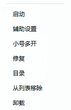 lol进游戏黑屏任务管理器也打不开怎么办