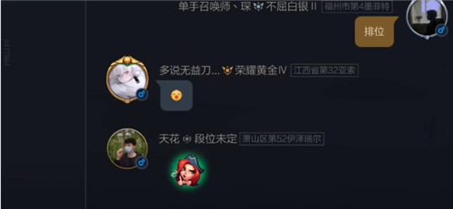 英雄联盟称号不显示怎么设置_如何设置英雄联盟称号不显示？