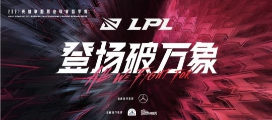 英雄联盟积分是怎么算的