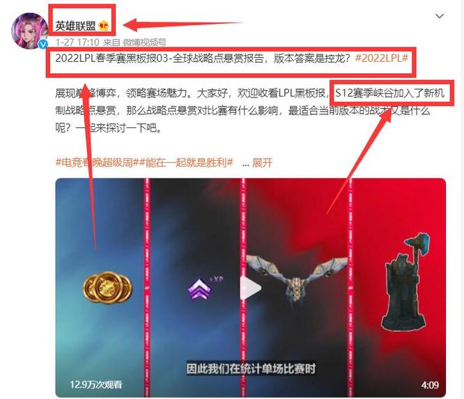 英雄联盟年是s几赛季