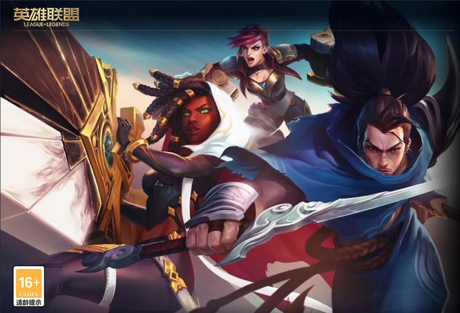 英雄联盟云南在哪个区玩延迟低