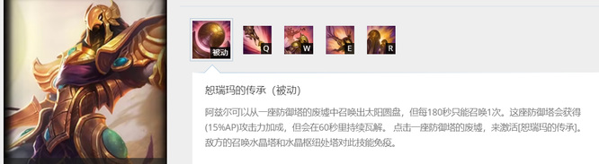 lol沙皇怎么召唤防御塔