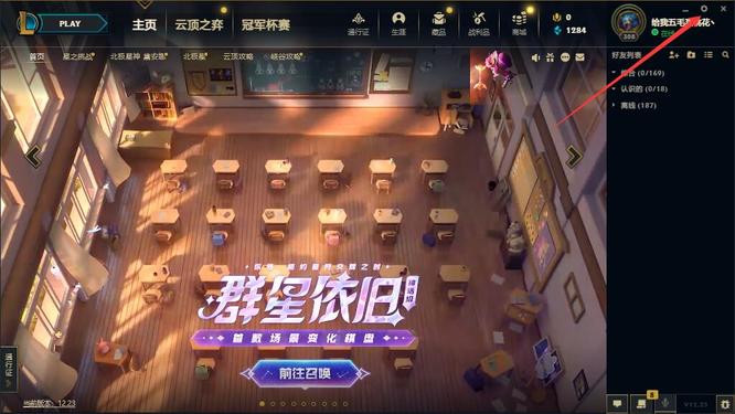 英雄联盟小丑怎么真身不动假身动