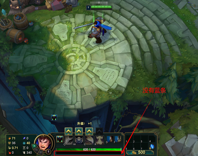 英雄联盟不用蓝的英雄有哪些