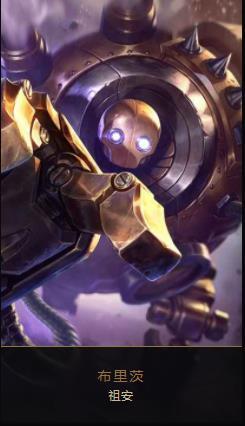 英雄联盟皮尔特沃夫和祖安有哪些英雄_英雄联盟探索皮尔特沃夫和祖安的英雄阵容