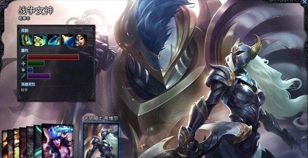 截止赛季战争女神希维尔有哪些皮肤手感如何