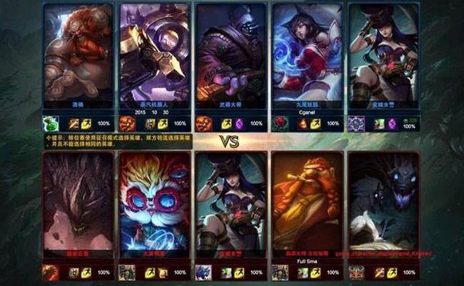 lol无cd模式怎么创建_英雄联盟如何创建无冷却模式