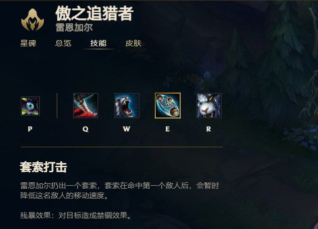 英雄联盟技能对应字母是什么_英雄联盟技能对应字母及其含义