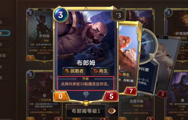 英雄联盟LOR怎么玩_英雄联盟LOR游戏攻略及玩法介绍