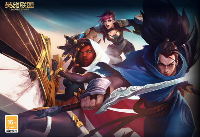 英雄联盟上路是什么意思