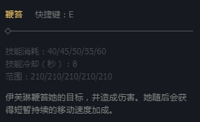 英雄联盟大乱斗肉寡妇怎么出装备_英雄联盟3肉寡妇大乱斗出装备