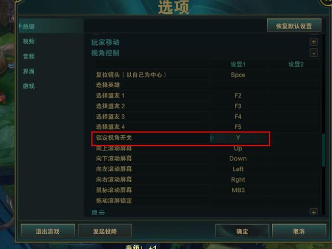 英雄联盟怎么视角跟角色走_英雄联盟视角与角色操控指南